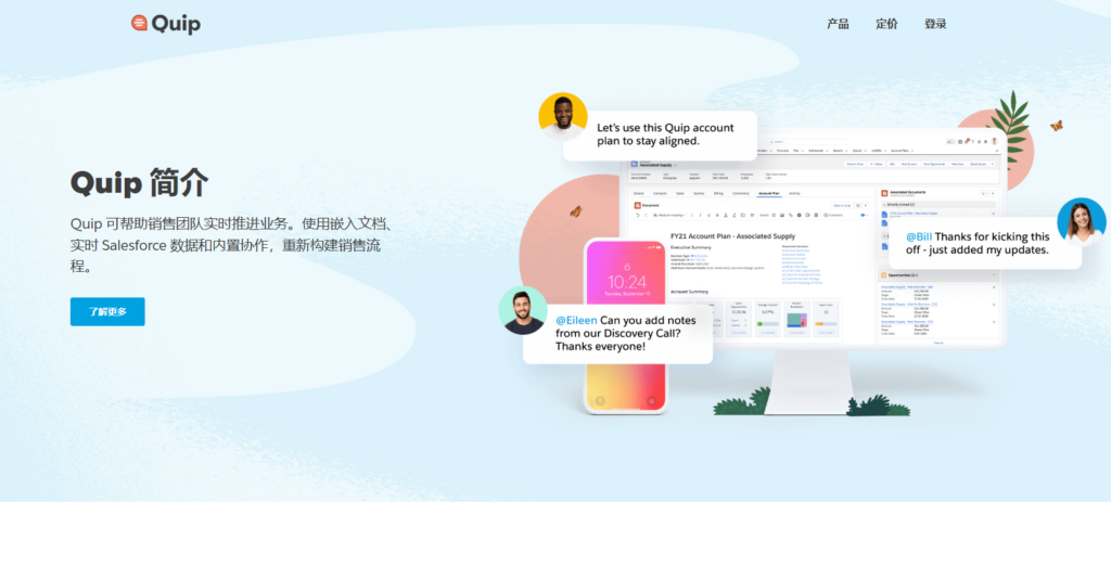 16 款好的知识库管理系统推荐，团队知识管理必备