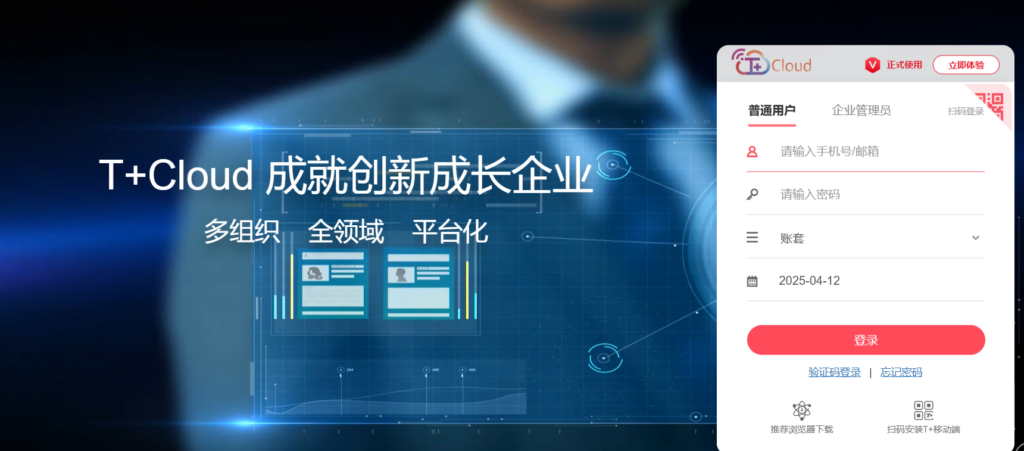 团队项目管理系统哪个好？9大高效工具测评