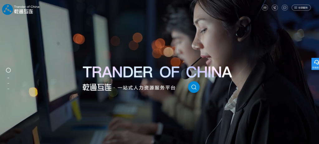 2025年主流的12款人事考勤薪资管理系统盘点