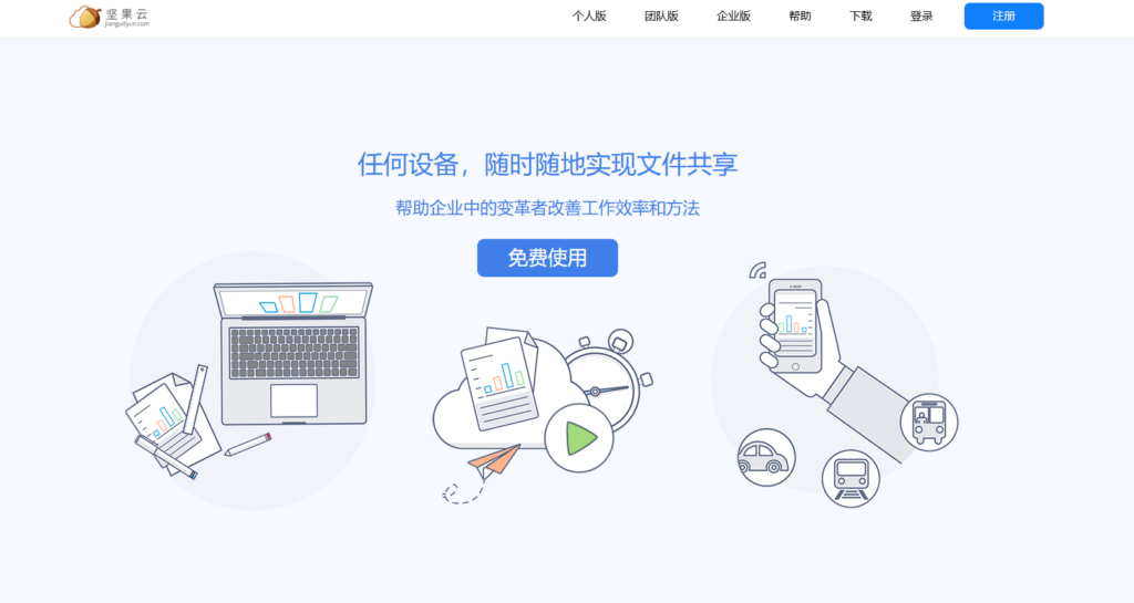 云端知识库哪个好？16款产品优缺点对比