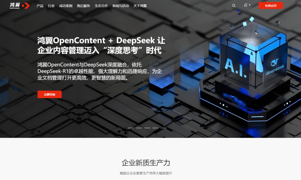 云端知识库哪个好？16款产品优缺点对比