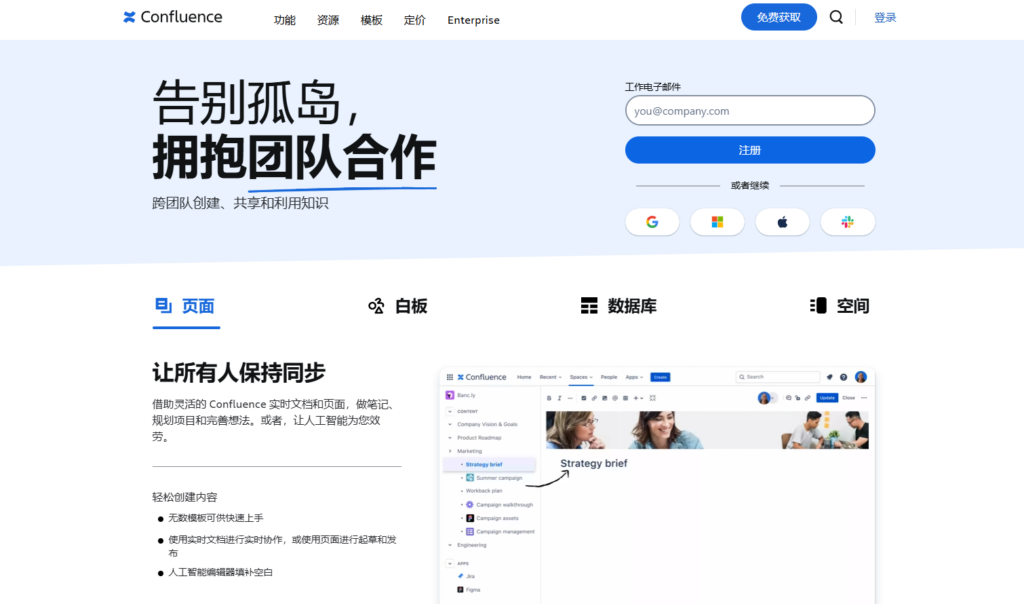 云端知识库哪个好？16款产品优缺点对比