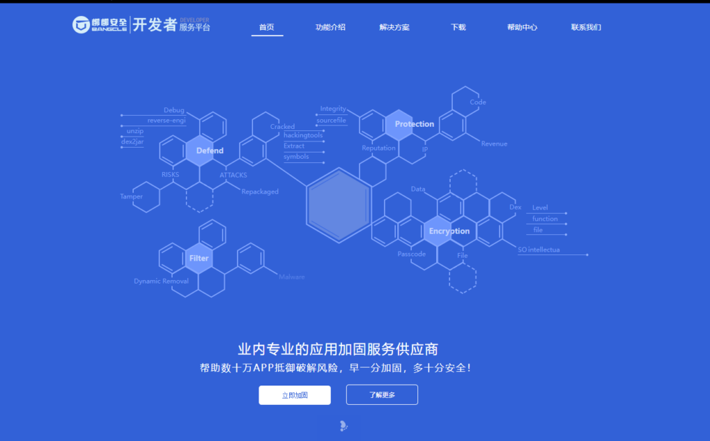 国内风控平台哪个更靠谱？网易易盾、数美等主流安全风控系统对比