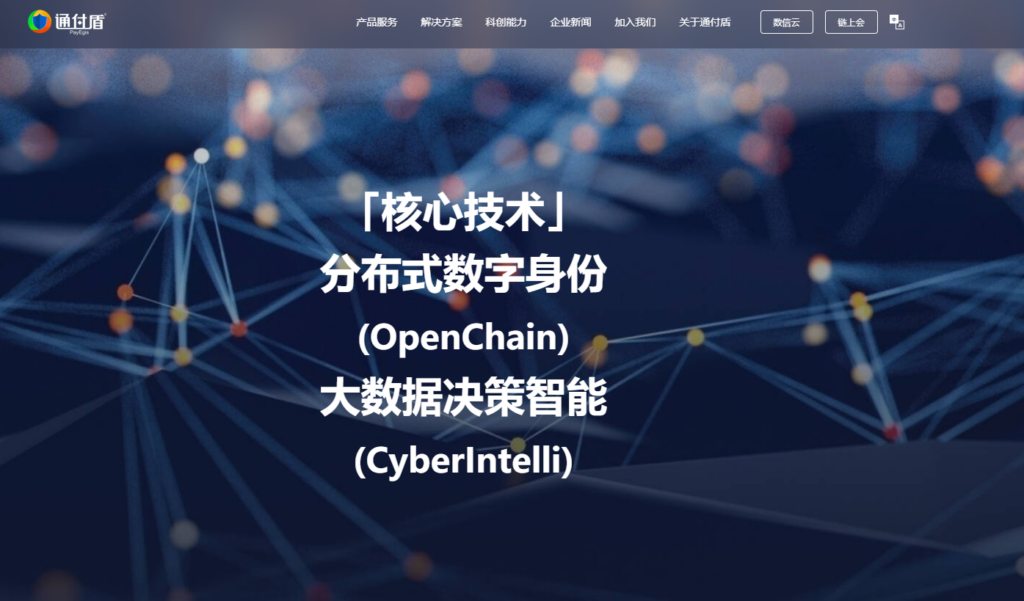 国内风控平台哪个更靠谱？网易易盾、数美等主流安全风控系统对比