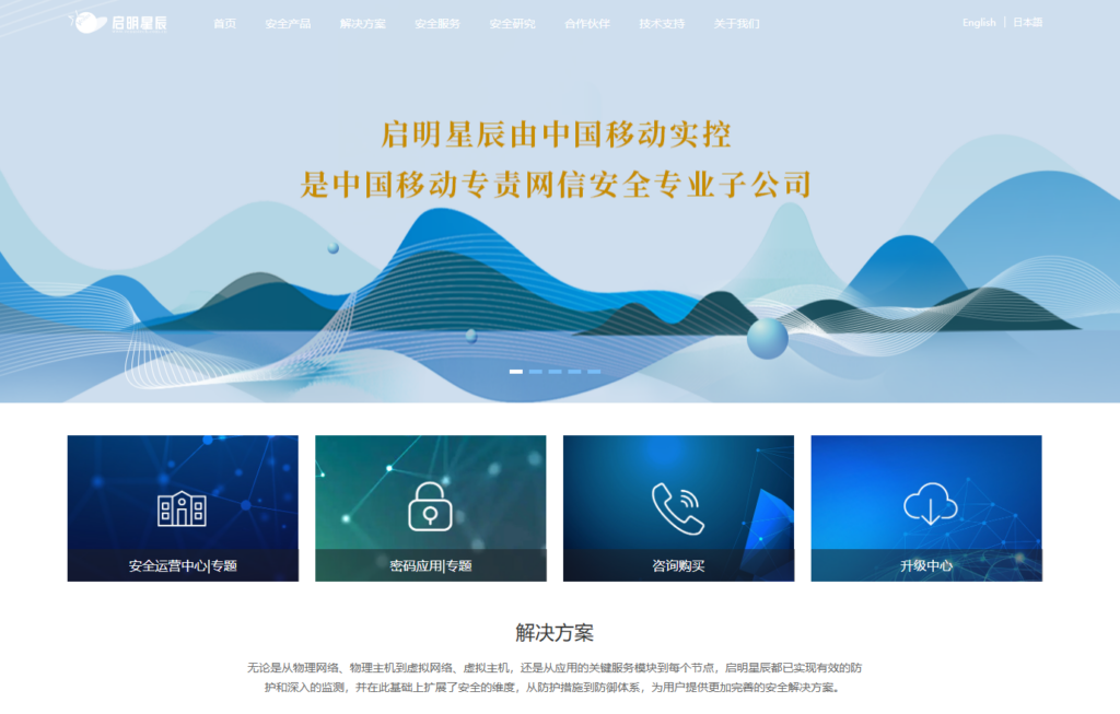 国内风控平台哪个更靠谱？网易易盾、数美等主流安全风控系统对比