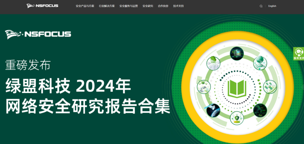 国内风控平台哪个更靠谱？网易易盾、数美等主流安全风控系统对比