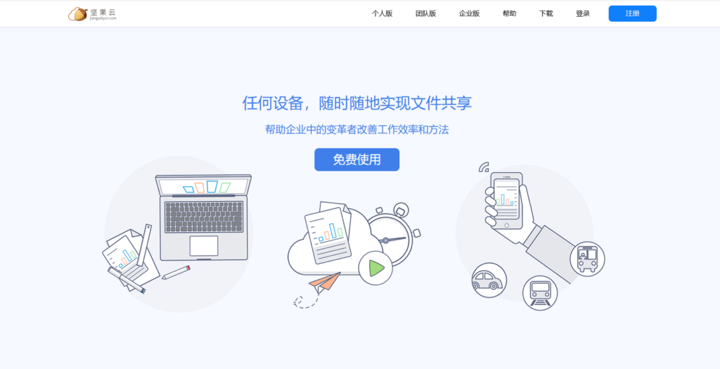 软件开发团队知识库管理工具推荐：10款主流产品
