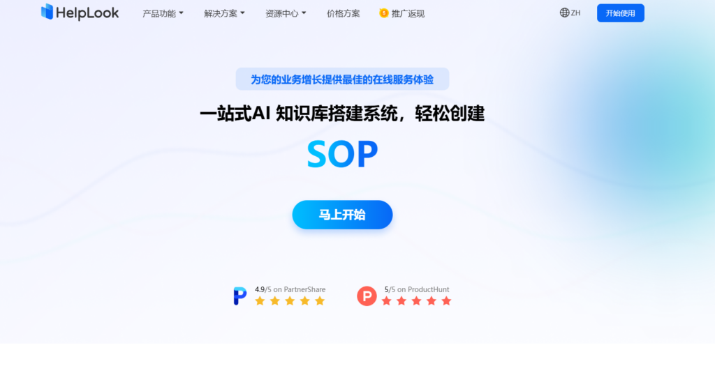 软件开发团队知识库管理工具推荐：10款主流产品