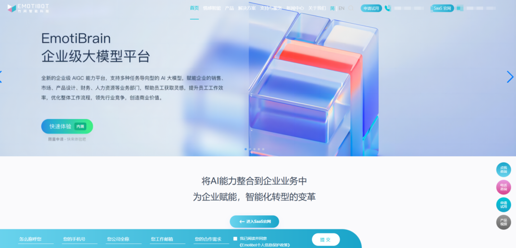 软件开发团队知识库管理工具推荐：10款主流产品