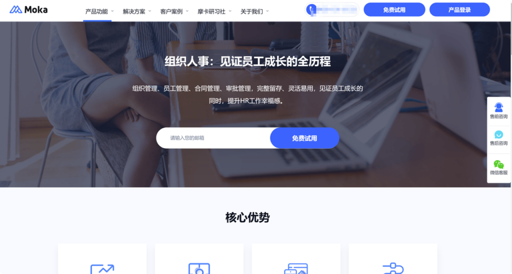 8款最佳人事人才信息管理系统分享，企业人事档案管理必备
