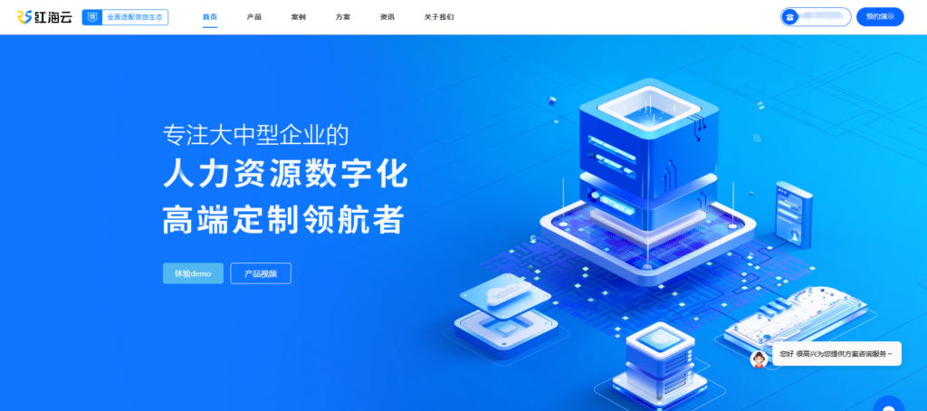 8款最佳人事人才信息管理系统分享，企业人事档案管理必备