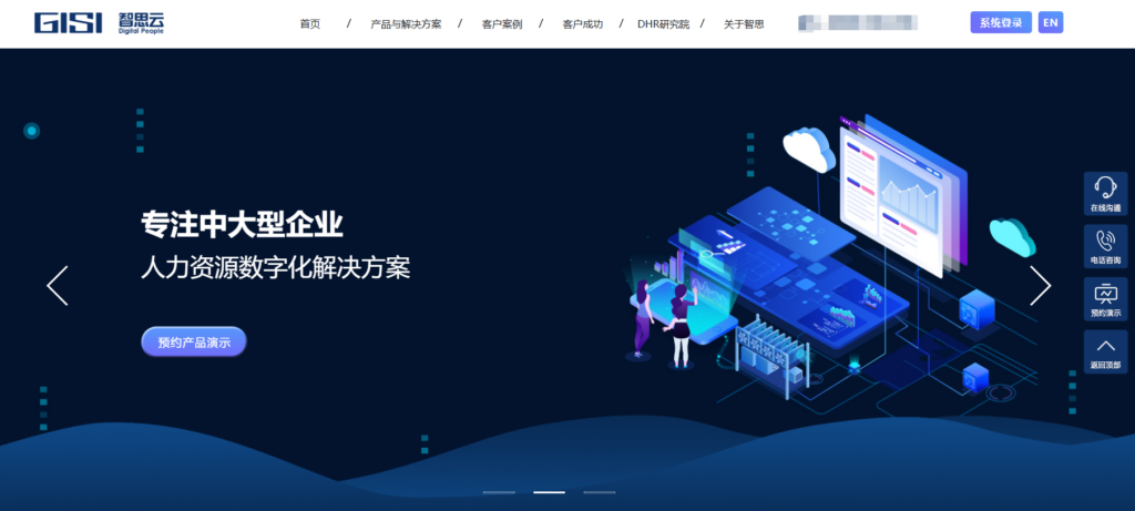 8款最佳人事人才信息管理系统分享，企业人事档案管理必备