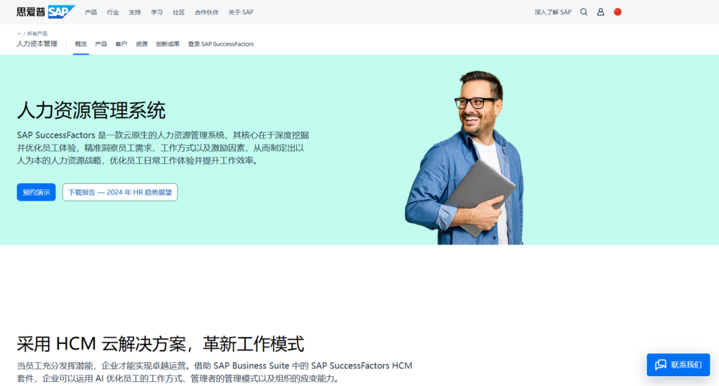 8款最佳人事人才信息管理系统分享，企业人事档案管理必备