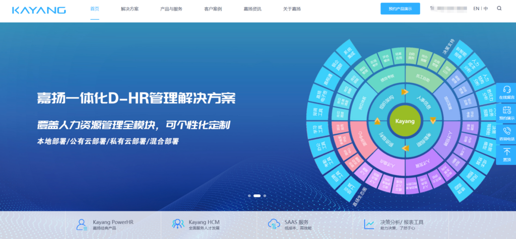 8款最佳人事人才信息管理系统分享，企业人事档案管理必备