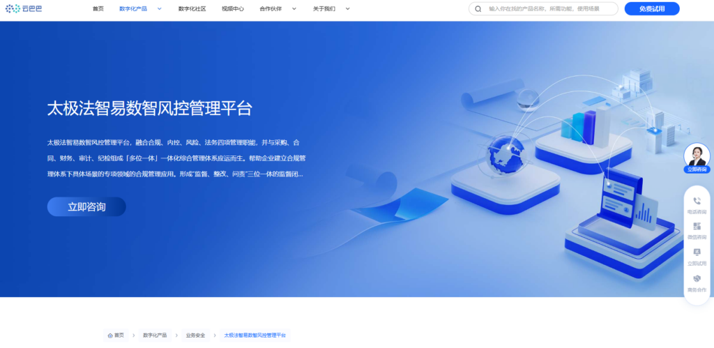 如何构建有效的黑灰产防控策略？8大热门反欺诈风控系统对比