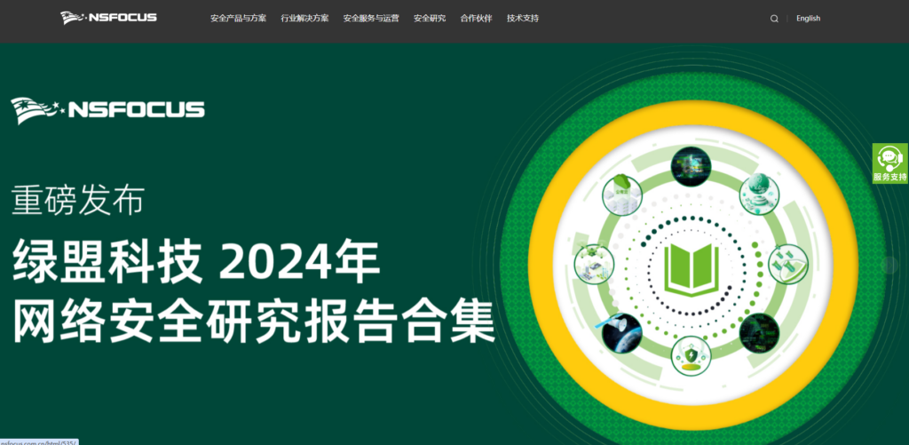如何构建有效的黑灰产防控策略？8大热门反欺诈风控系统对比