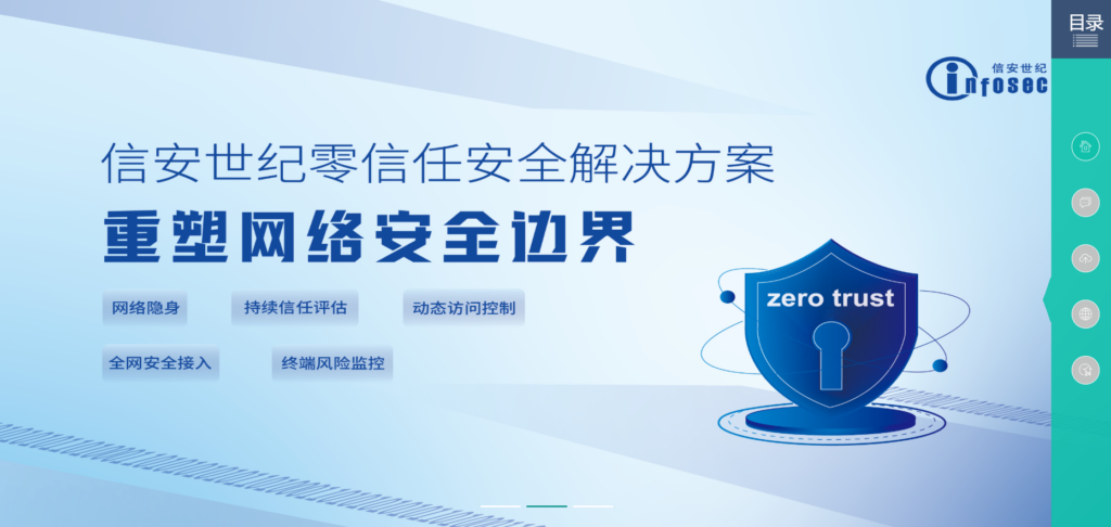 如何构建有效的黑灰产防控策略？8大热门反欺诈风控系统对比