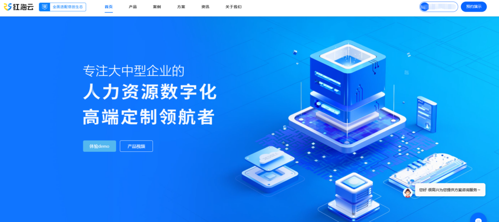 eHR人事系统哪个好？i人事、北森等15款产品优势对比