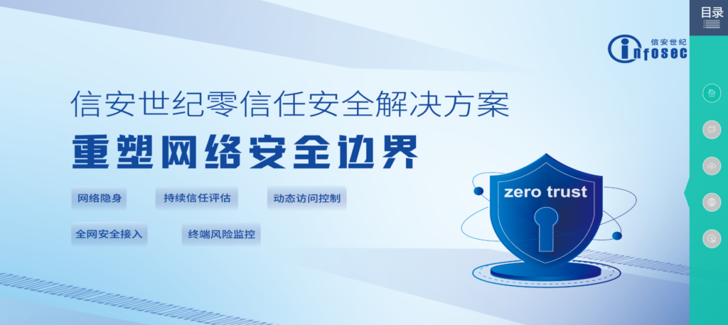 企业防止恶意注册和异常行为必备：11 款安全风控平台盘点