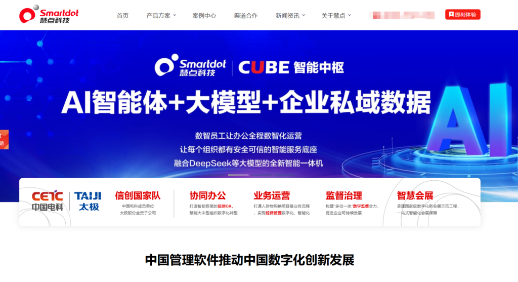 企业防止恶意注册和异常行为必备：11 款安全风控平台盘点