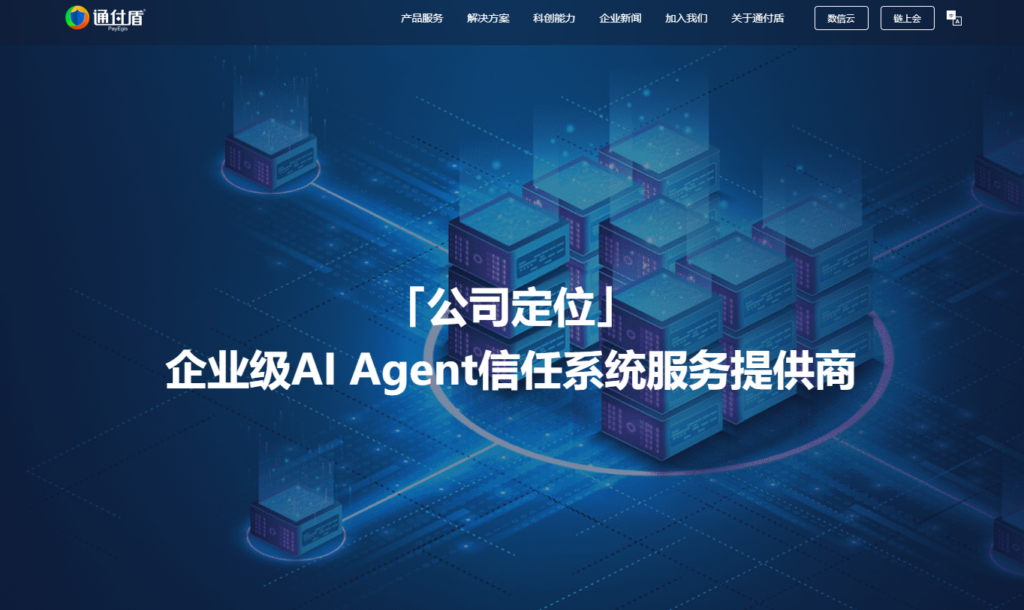 企业防止恶意注册和异常行为必备：11 款安全风控平台盘点