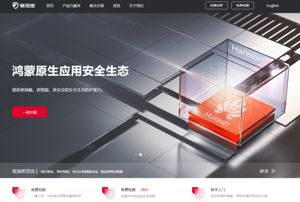 企业防止恶意注册和异常行为必备：11 款安全风控平台盘点