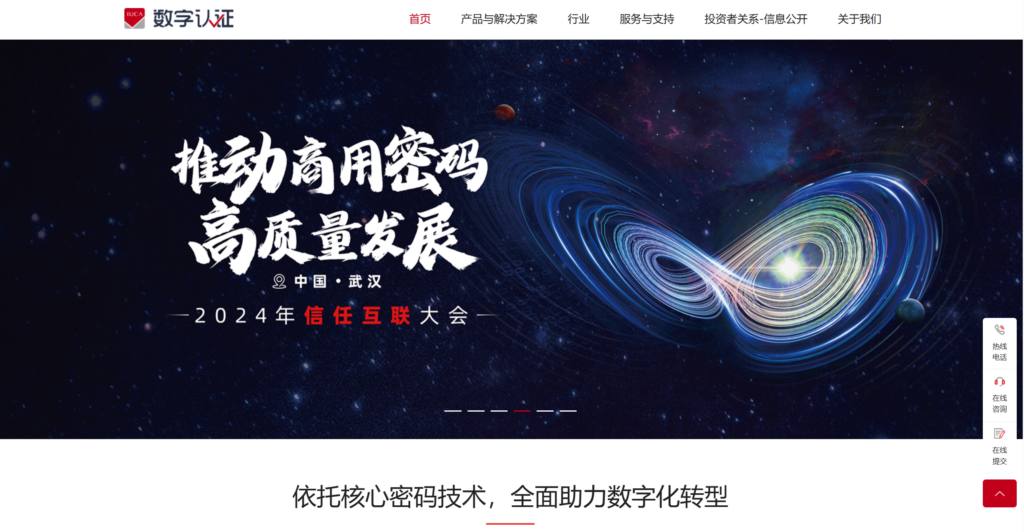 2025年15款最佳电子签平台盘点：e签宝、法大大等主流产品对比