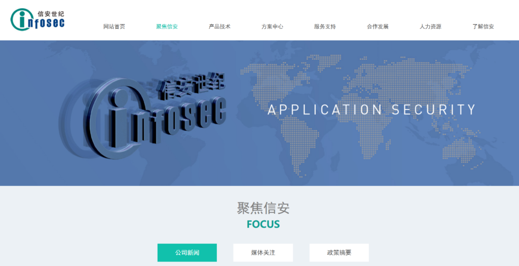 虚假用户识别必备：7大智能风控系统有效防羊毛党