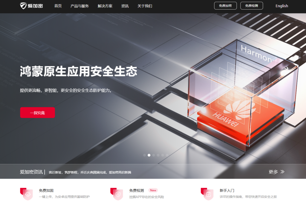 虚假用户识别必备：7大智能风控系统有效防羊毛党