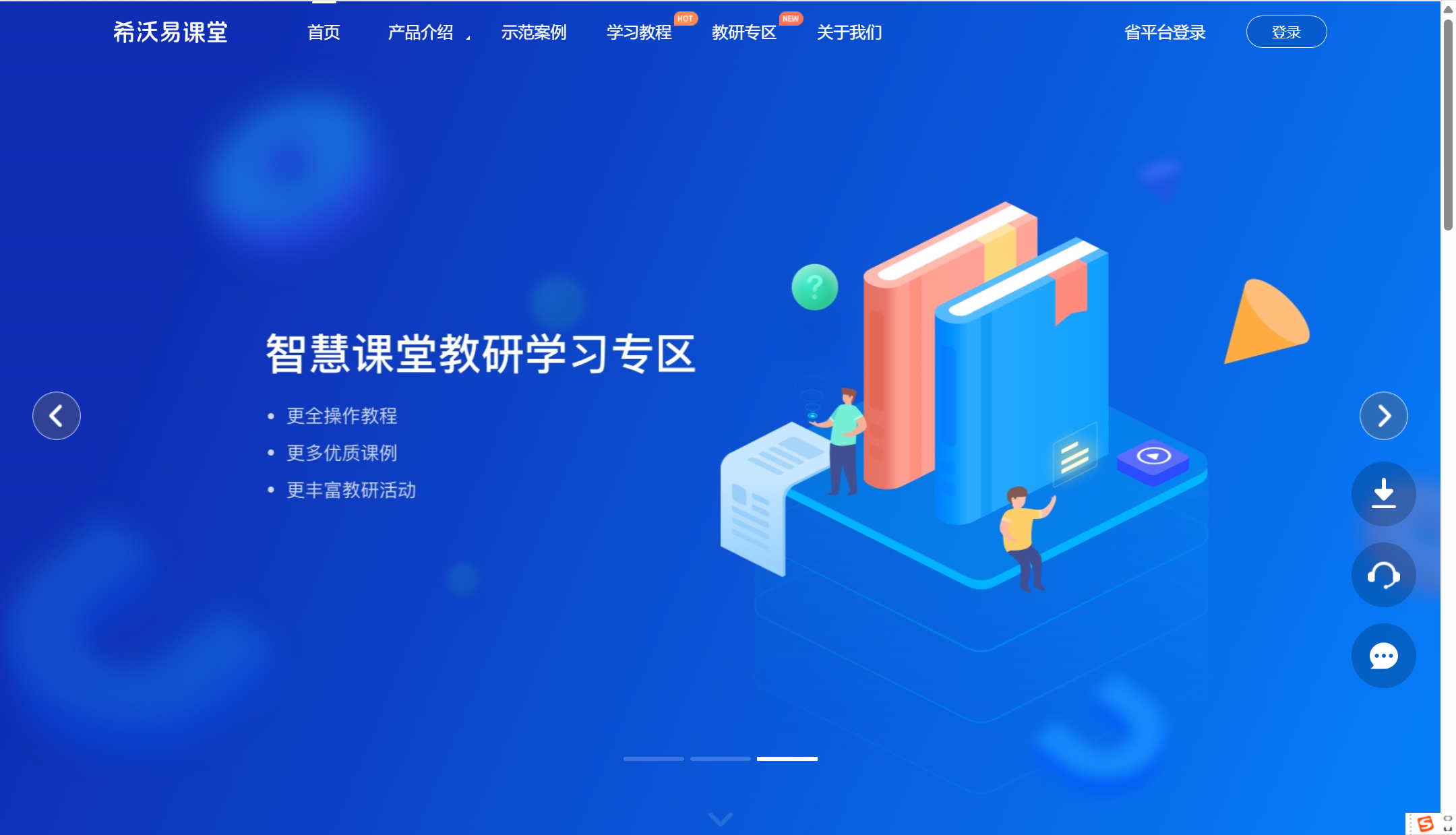 学校协同云盘哪个好？分享国内学校常用的10大网盘