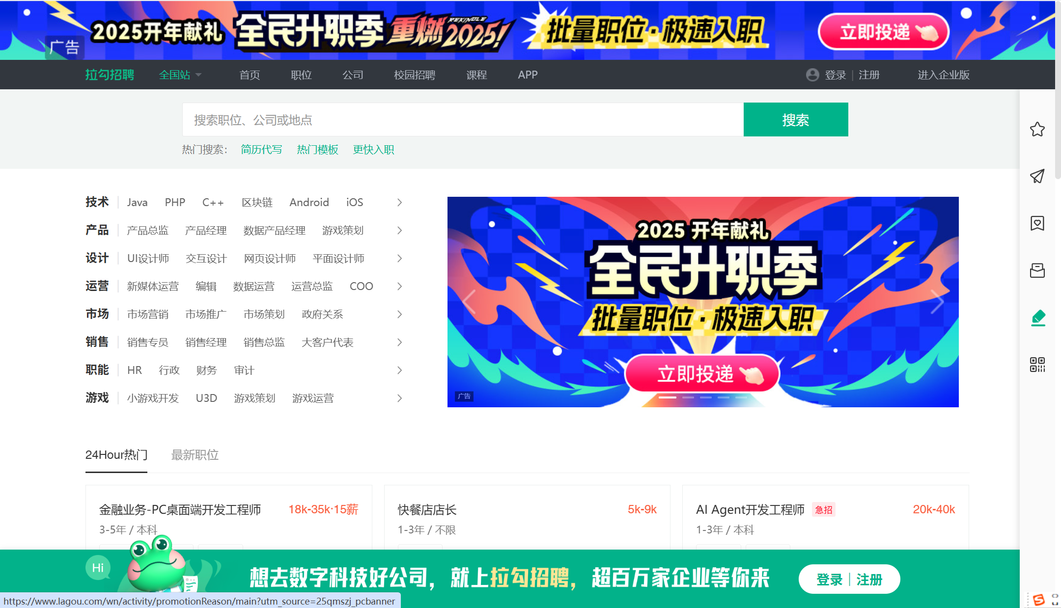 分享11款人才招聘系统，中大型企业HR主流选择