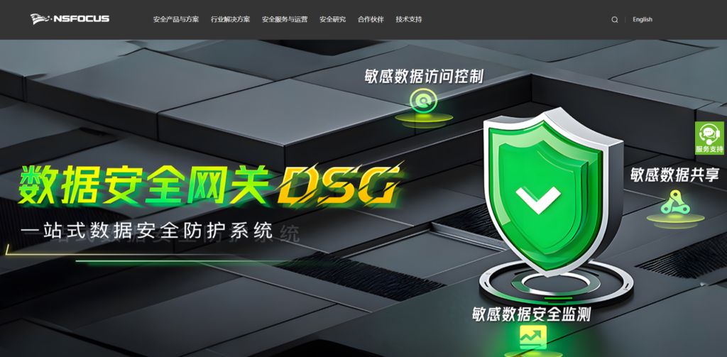 排名前十的业务安全风控平台，2025年最新整理