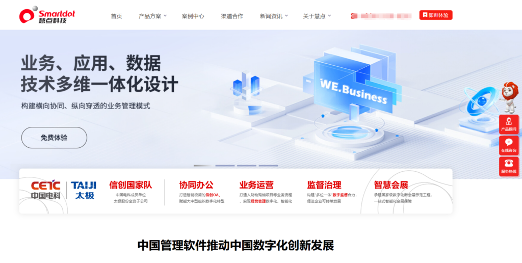 排名前十的业务安全风控平台，2025年最新整理