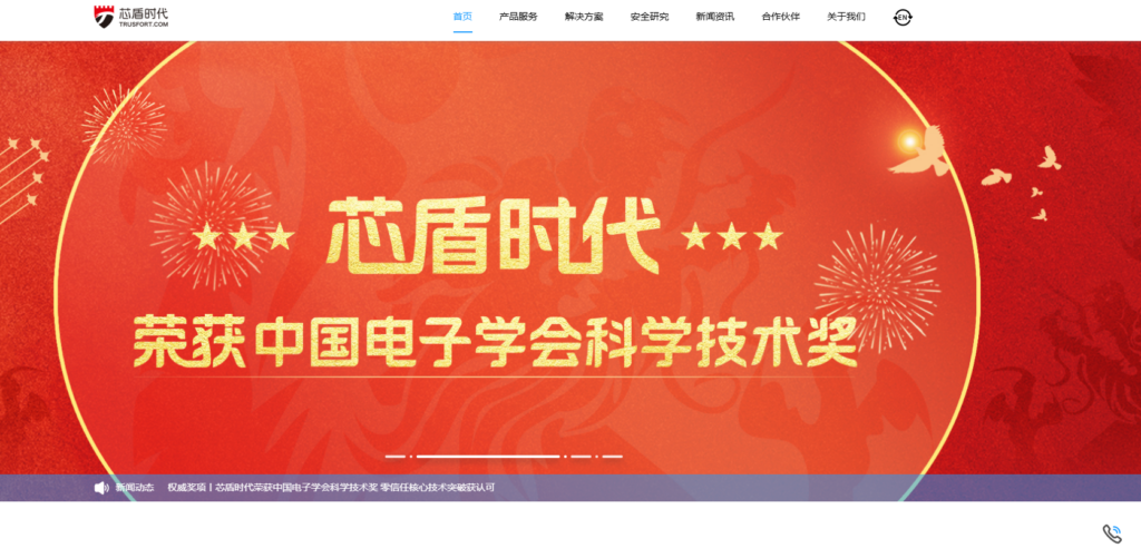 排名前十的业务安全风控平台，2025年最新整理