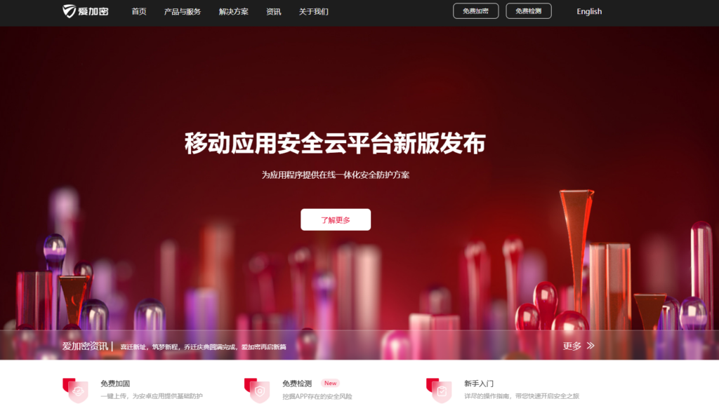 排名前十的业务安全风控平台，2025年最新整理