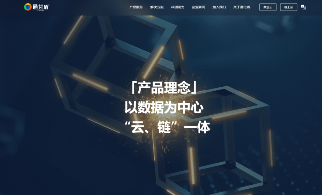 排名前十的业务安全风控平台，2025年最新整理