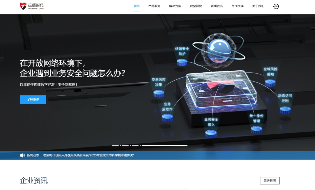 防羊毛党必备：9款营销风控平台对比