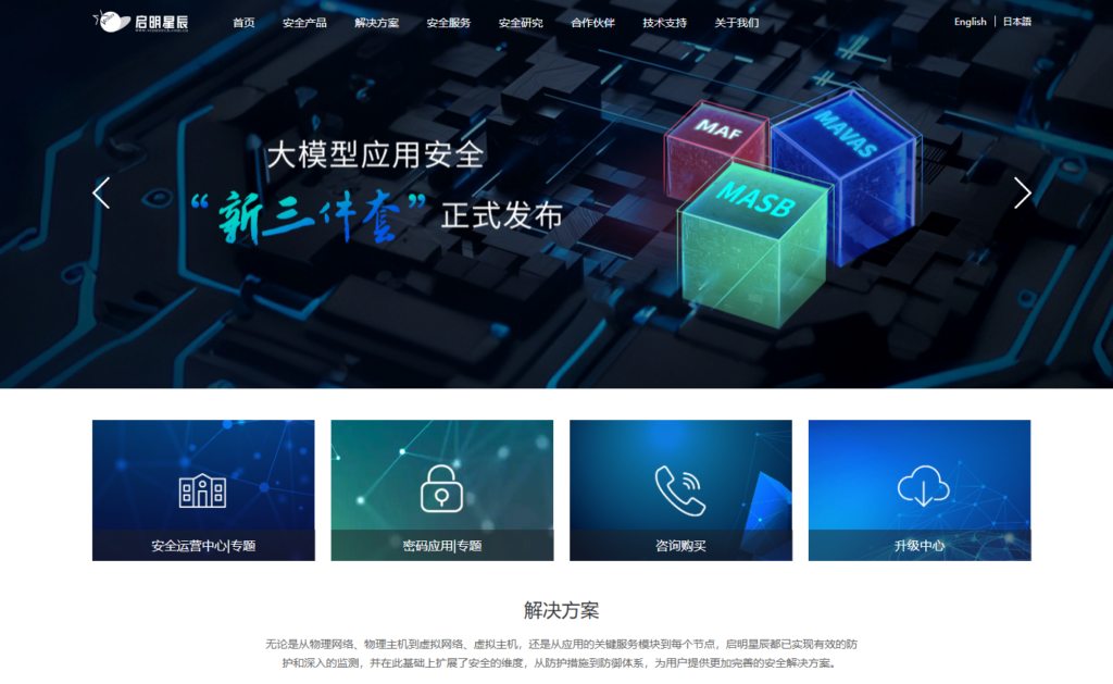 防羊毛党必备：9款营销风控平台对比