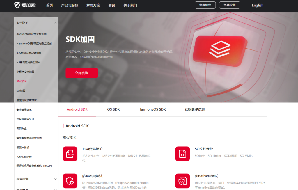 防羊毛党必备：9款营销风控平台对比