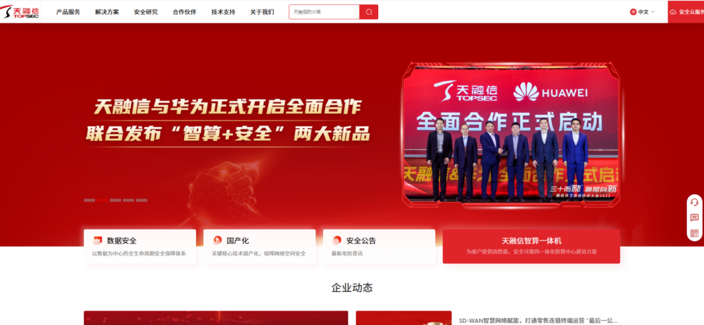 防羊毛党必备：9款营销风控平台对比