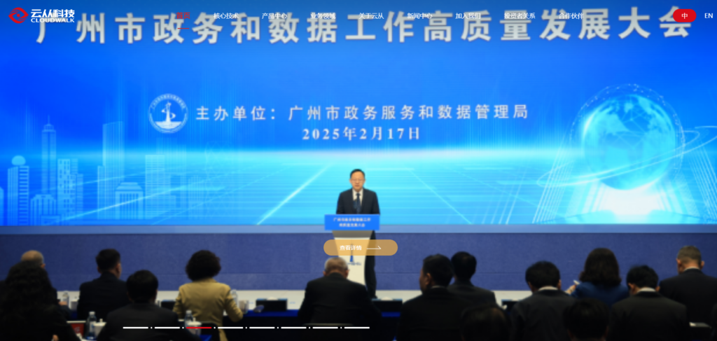 人脸识别考勤系统有哪些？盘点企业常用的11款