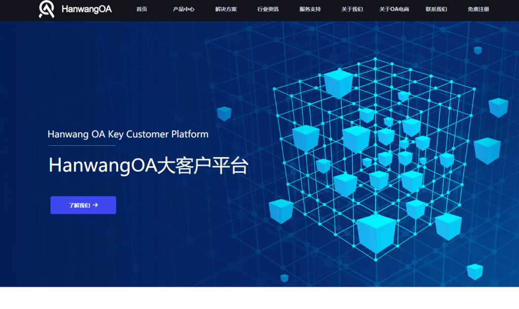 人脸识别考勤系统有哪些？盘点企业常用的11款