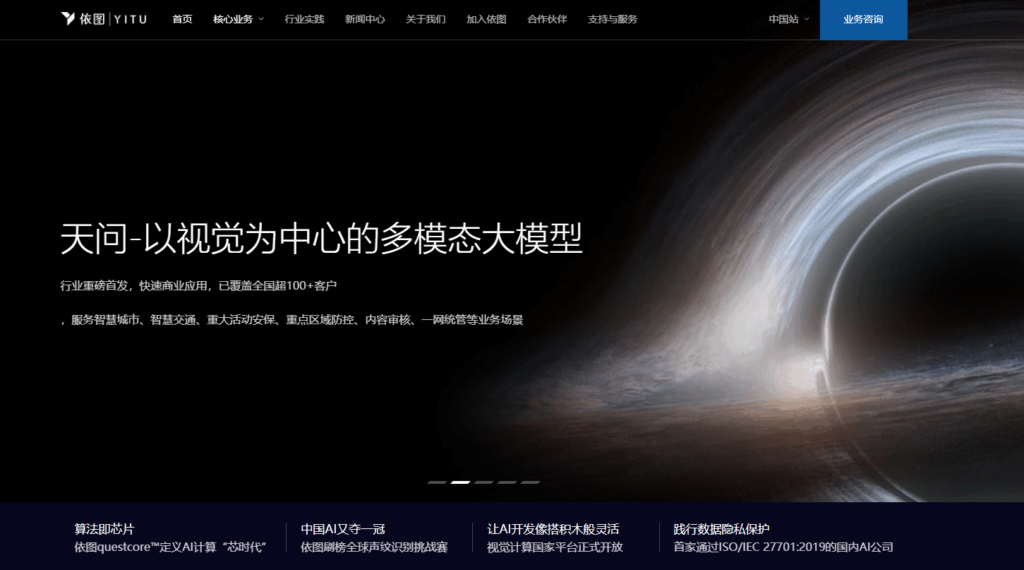 人脸识别考勤系统有哪些？盘点企业常用的11款