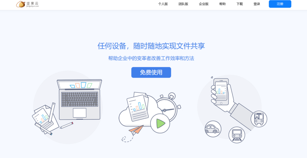 共享知识库排行：2025年排名前十的知识文档共享系统