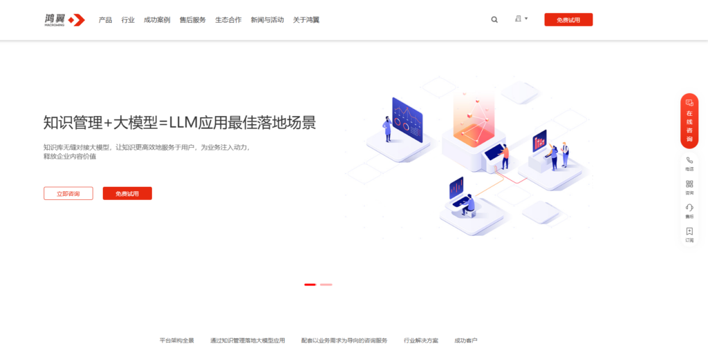 共享知识库排行：2025年排名前十的知识文档共享系统