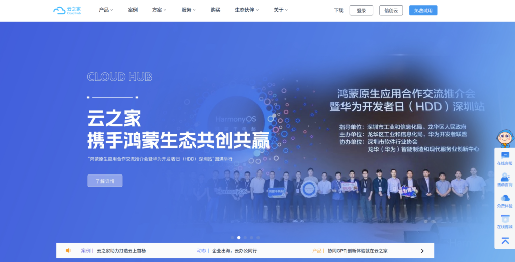 项目进度跟踪软件哪个好？Jira、PingCode等17款对比