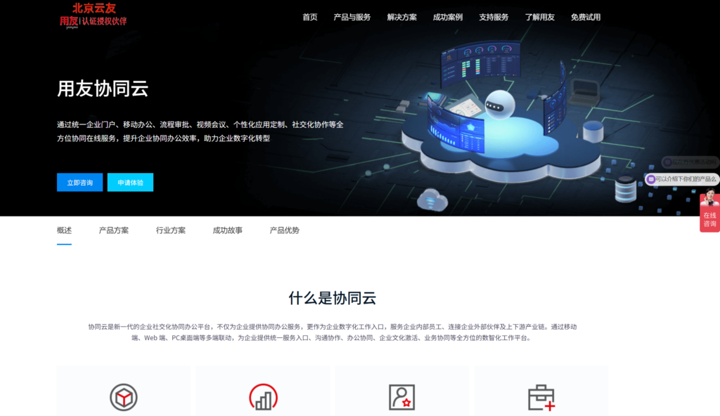 项目进度跟踪软件哪个好？Jira、PingCode等17款对比