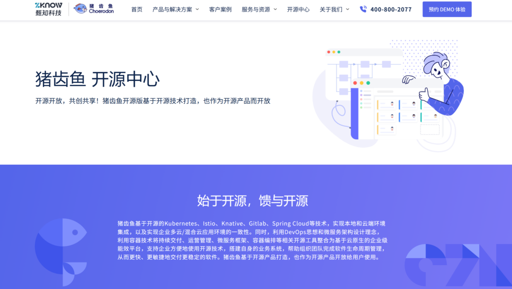 一文整理：2025年 30 款项目管理系统整理