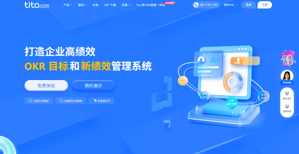 一文整理：2025年 30 款项目管理系统整理