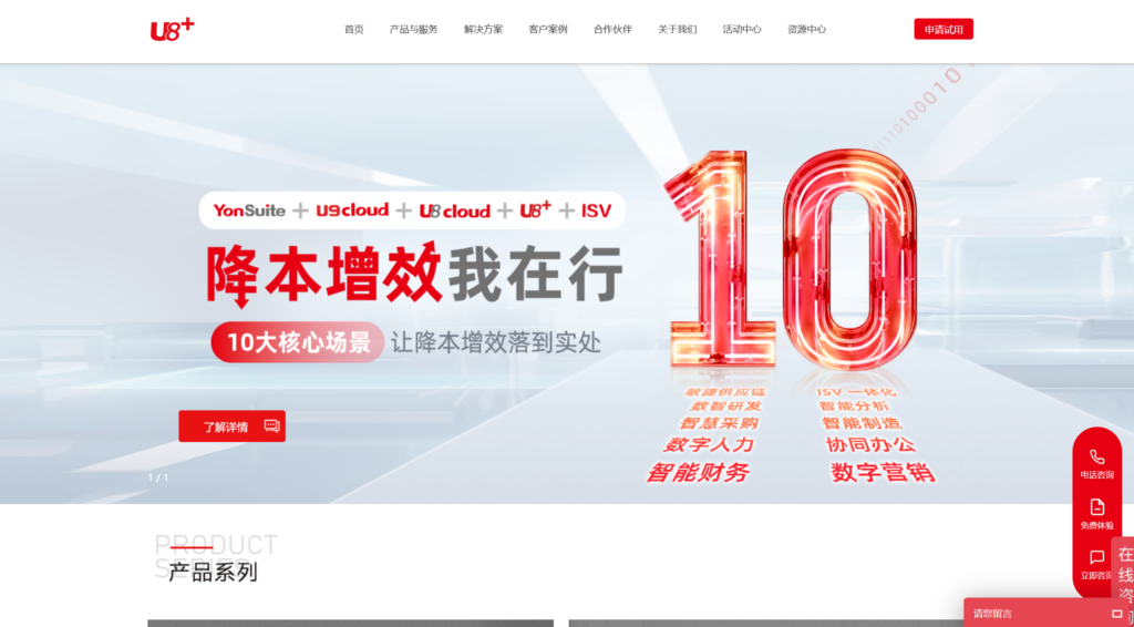 适合小团队协作、任务管理和进度跟踪的 15 款项目管理工具